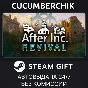 After Inc.✅STEAM GIFT AUTO✅RU/УКР/КЗ/СНГ