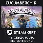 Tropico 6 - El Prez Edition✅STEAM GIFT AUTO✅RU/UKR/CIS