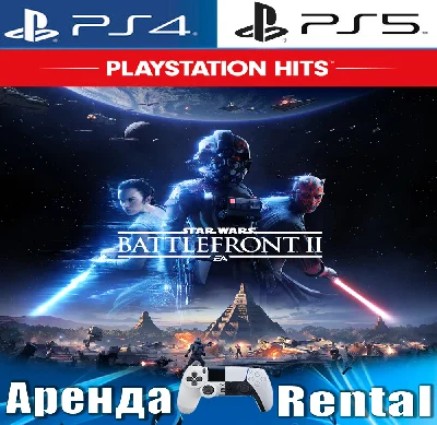 🎮STAR WARS Battlefront II (PS4/PS5/RUS) Rent 🔰