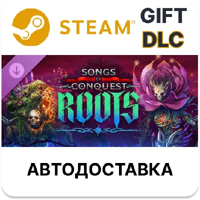 Songs of Conquest - Roots Steam DLC РУ КЗ УКР ТР РБ СНГ
