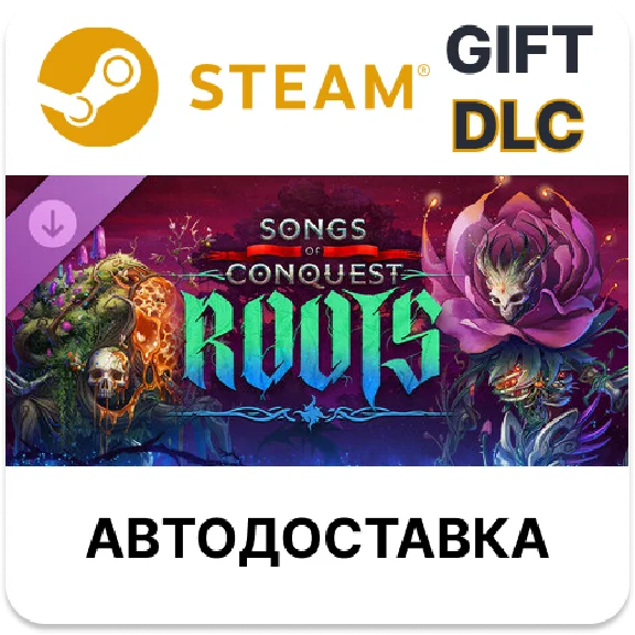 Songs of Conquest - Roots Steam DLC РУ КЗ УКР ТР РБ СНГ