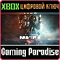 DESTINY 2: THE FINAL SHAPE + ANNUAL PASS XBOX KEY/CODE