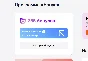 💻 Rostelecom - 100 bonuses to your account