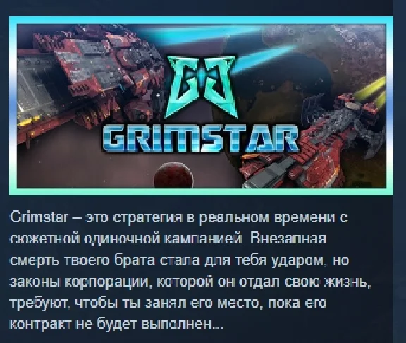 Grimstar: Crystals are the New Oil! АВТОДОСТАВКА STEAM