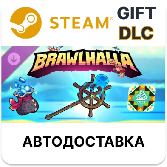 Brawlhalla - Summer Esports 2025 Pack Steam DLC РУ КЗ