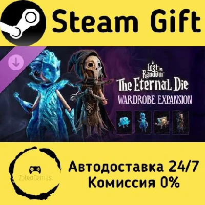 Lost In Random: The Eternal Die - Wardrobe Expansion