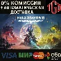 🔥 HELLDIVERS™ 2 |Steam РУ со сменой регио+UA🔥