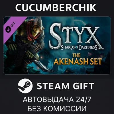 Styx: Shards of Darkness - The Akenash Set✅STEAM✅RU+МИР