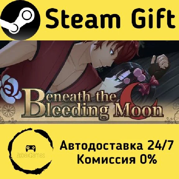 🚀 Beneath the Bleeding Moon 🤖 Steam Gift АВТО