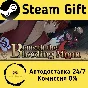 🚀 Beneath the Bleeding Moon 🤖 Steam Gift АВТО