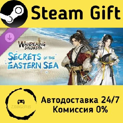 🚀 Wandering Sword - Secrets of the Eastern Sea 🤖