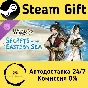 🚀 Wandering Sword - Secrets of the Eastern Sea 🤖
