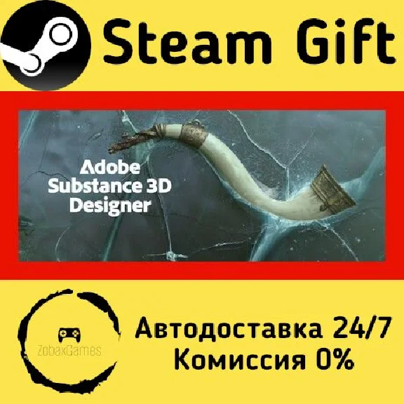 🚀 Substance 3D Designer 2025 🤖 Steam Gift AUTO