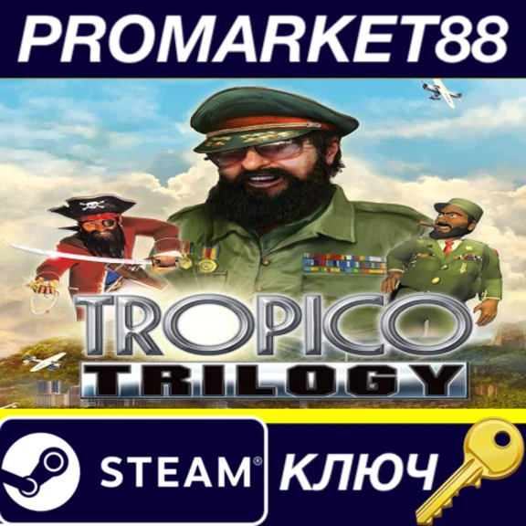 ⭐ Tropico Trilogy Steam КЛЮЧ 🔑 GLOBAL (NO TR)