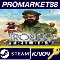 ⭐ Tropico Trilogy Steam КЛЮЧ 🔑 GLOBAL (NO TR)