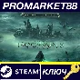 ⭐ Hogwarts Legacy Digital Deluxe Edition Steam КЛЮЧ