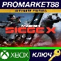 ⭐ Tom Clancy´s Rainbow Six Siege X Ultimate Edition US 