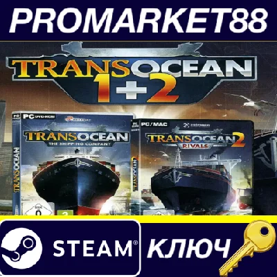 ⭐ TransOcean Games Bundle PC Steam Key 🔑 EUROPE