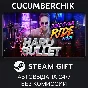 Hard Bullet✅STEAM GIFT AUTO✅RU/UKR/KZ/CIS