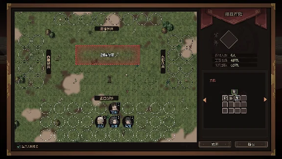 Three Kingdoms Mushouden Digital Deluxe Edition Upgrade