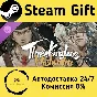 Three Kingdoms Mushouden Digital Deluxe Edition Upgrade