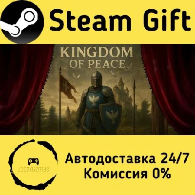 🚀 Kingdom Of Peace 🤖 Steam Gift RU + other ⚡ AUTO