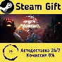 🚀 Robots at Midnight 🤖 Steam Gift RU + other ⚡ AUTO