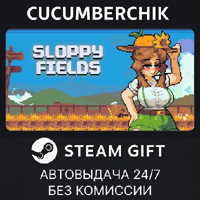 Sloppy Fields✅STEAM GIFT AUTO✅RU/УКР/КЗ/СНГ