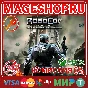 🟢🔥ROBOCOP: ROGUE CITY UNFINISHED BUSINESS X|S КЛЮЧ