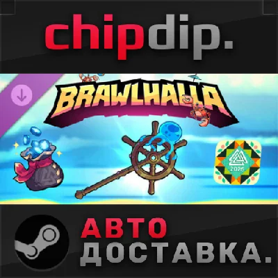 Brawlhalla - Summer Esports 2025 Pack DLC STEAM AUTO