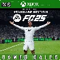 ✅❤️EA SPORTS FC 25 STANDARD EDITION❤️XBOX ONE|XS🔑КЛЮЧ✅