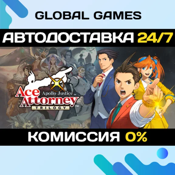 Apollo Justice: Ace Attorney Trilogy STEAM GIFT 🚀AUTO