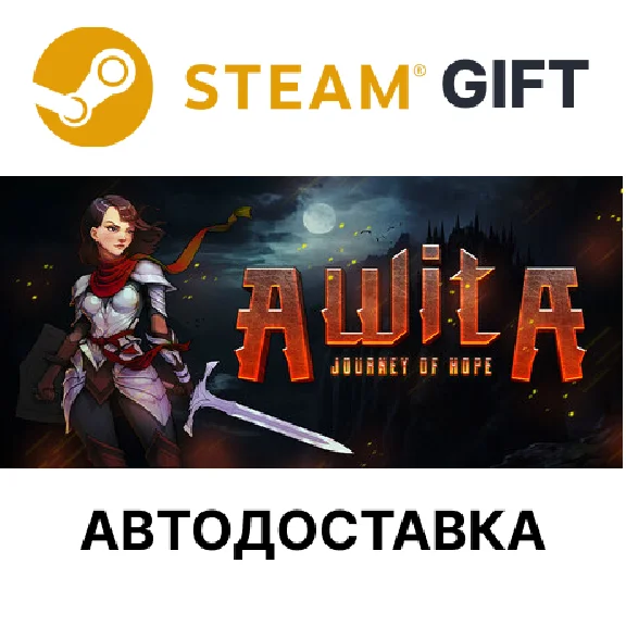Awita Journey of Hope Steam КЗ УКР ТР СНГ авто