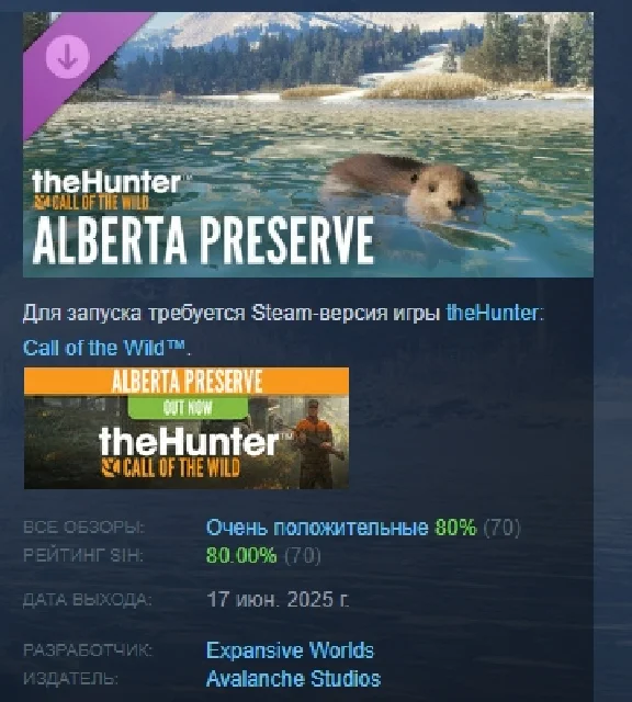 theHunter: Call of the Wild™ - Alberta Hunting Preserve