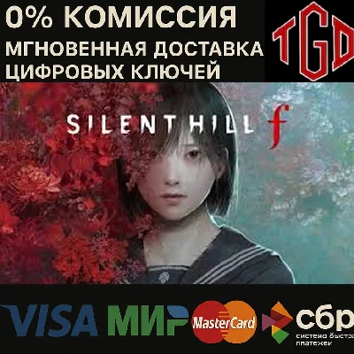SILENT HILL f Xbox Series X|S PC КЛЮЧ
