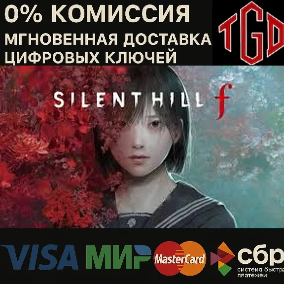 SILENT HILL f Xbox Series X|S PC КЛЮЧ