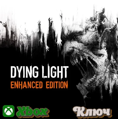 🔑 DYING LIGHT: ENHANCED EDITION  🔥 XBOX КЛЮЧ