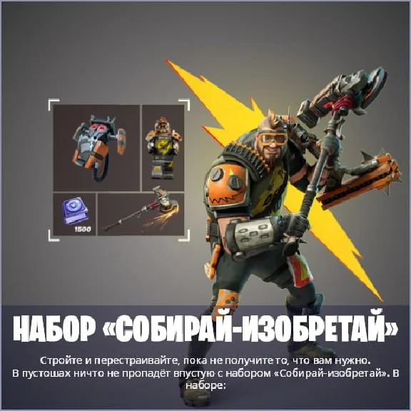🎮ОТРЯД EPIC | XBOX 1 МЕСЯЦ🎁БОЕВОЙ ПРОПУСК + 1000 VB✅