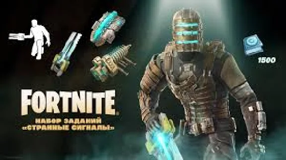 🎮ОТРЯД EPIC | XBOX 1 МЕСЯЦ🎁БОЕВОЙ ПРОПУСК + 1000 VB✅