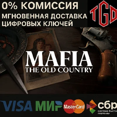 Mafia: The Old Country Xbox Series X|S КЛЮЧ