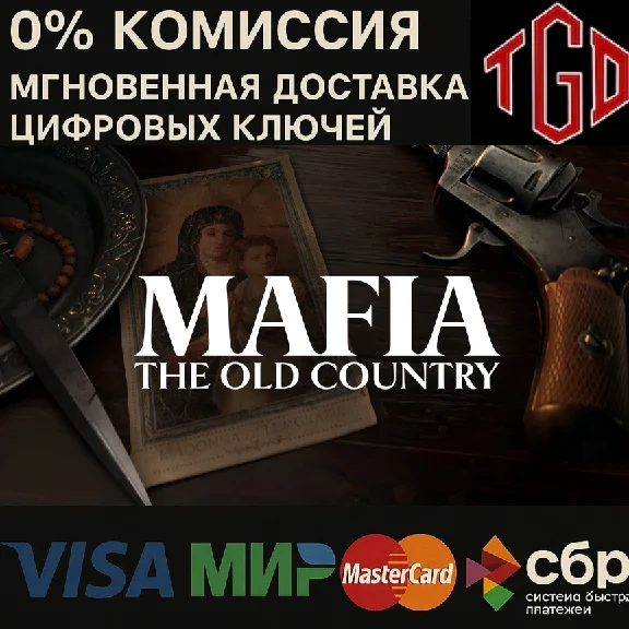 Mafia: The Old Country Xbox Series X|S КЛЮЧ