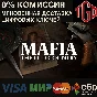 Mafia: The Old Country Xbox Series X|S КЛЮЧ