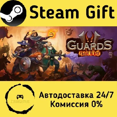🚀 Guards II: Chaos in Hell 🤖 Steam Gift AUTO