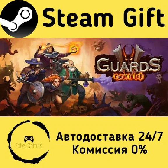 🚀 Guards II: Chaos in Hell 🤖 Steam Gift AUTO