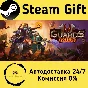 🚀 Guards II: Chaos in Hell 🤖 Steam Gift AUTO