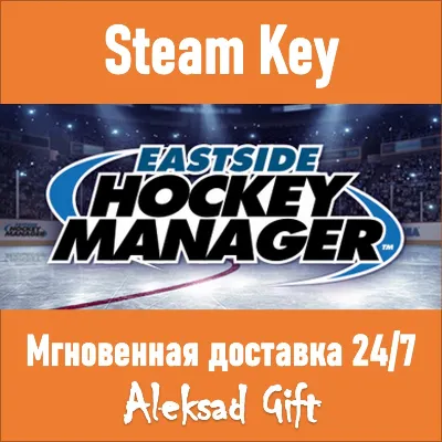 Eastside Hockey Manager (Steam ключ) ✅ REGION FREE + 🎁