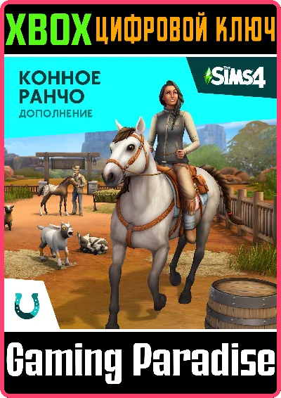 THE SIMS™ 4 HORSE RANCH EXPANSION PACK XBOX KEY/CODE
