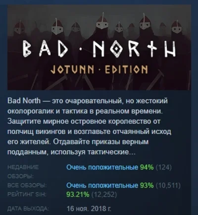 Bad North: Jotunn Edition 💎 STEAM GIFT РОССИЯ