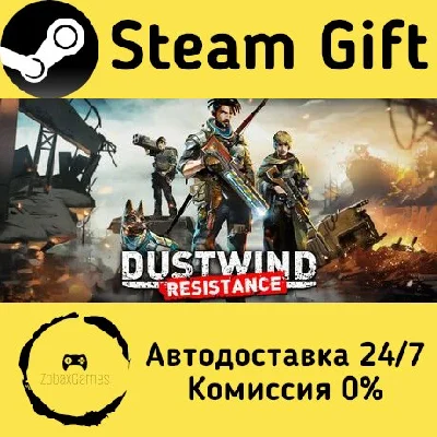 🚀 Dustwind: Resistance 🤖 Steam Gift RU + other ⚡ AUTO