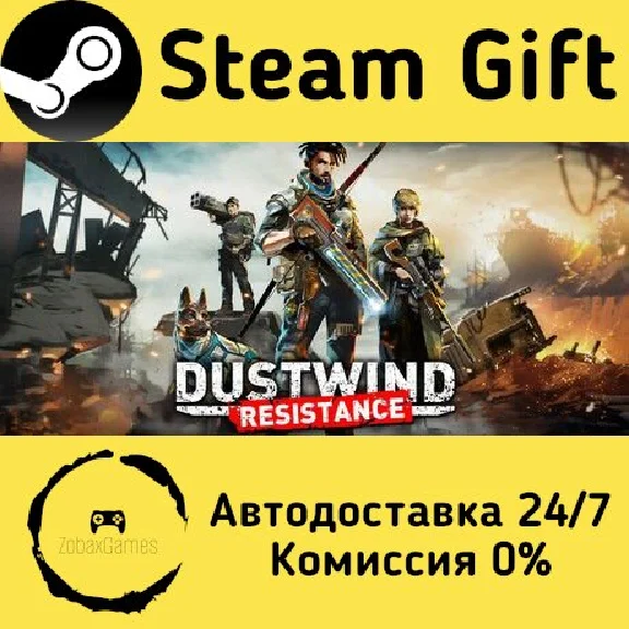 🚀 Dustwind: Resistance 🤖 Steam Gift RU + other ⚡ AUTO